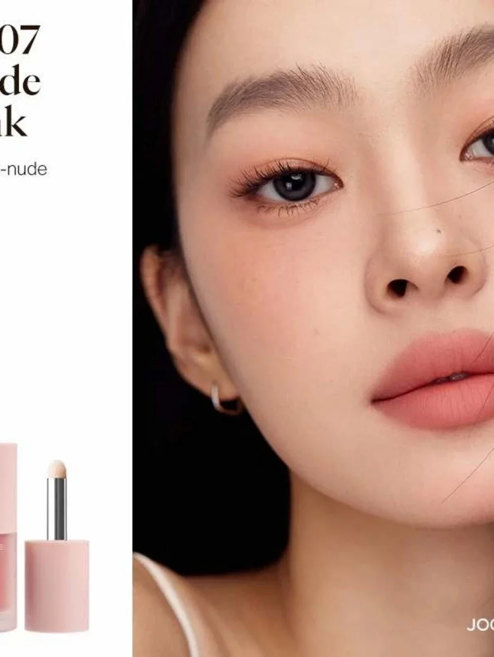 Joocyee Multi-Purpose Lip & Cheek Cream Nude Pink C07